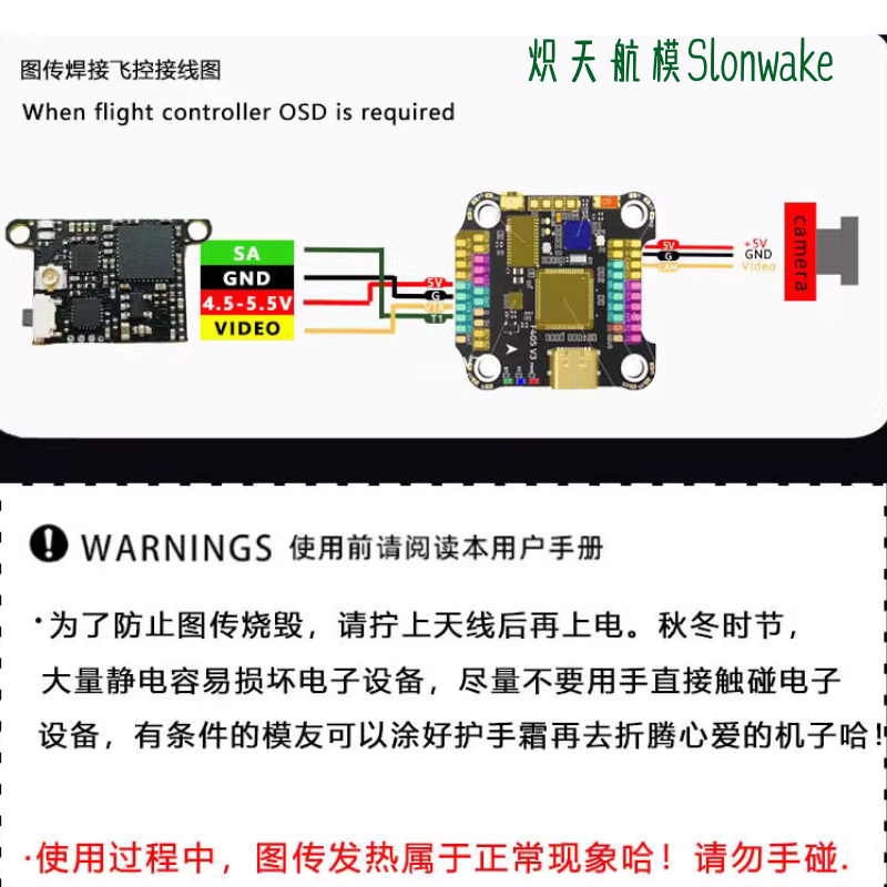 Trasmettitore FPV Slonwake 5.8 - Fpv Drone Transmitter recensione e prezzo